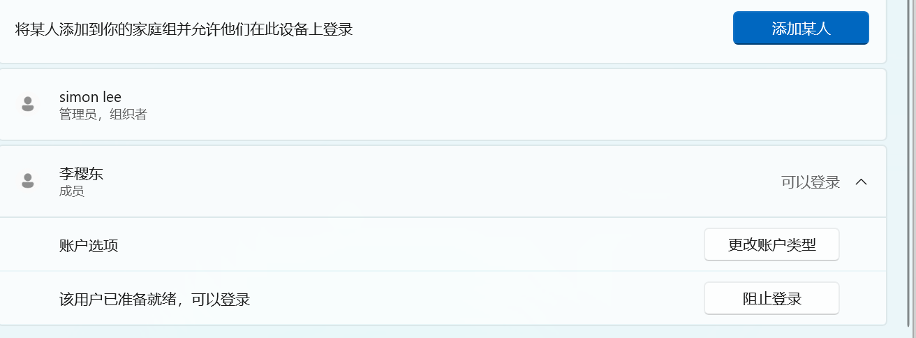 用户的图像