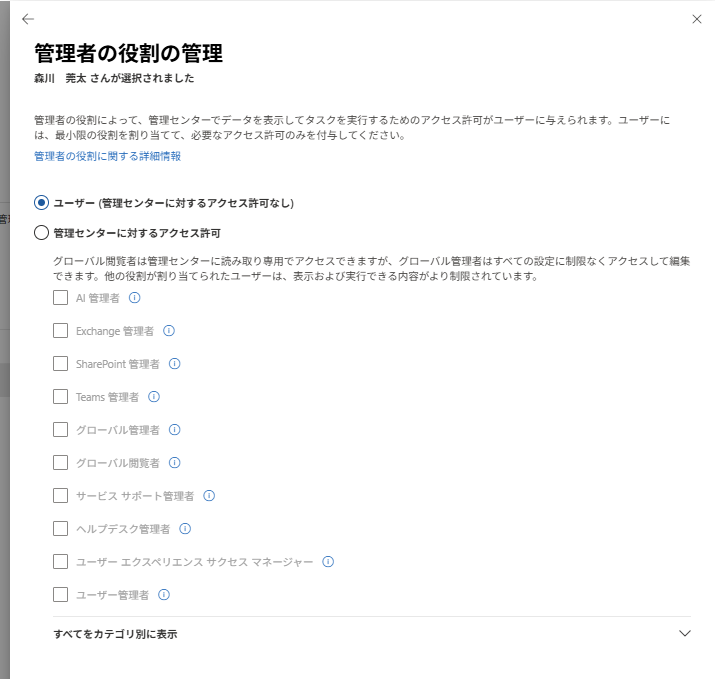 ユーザーの画像