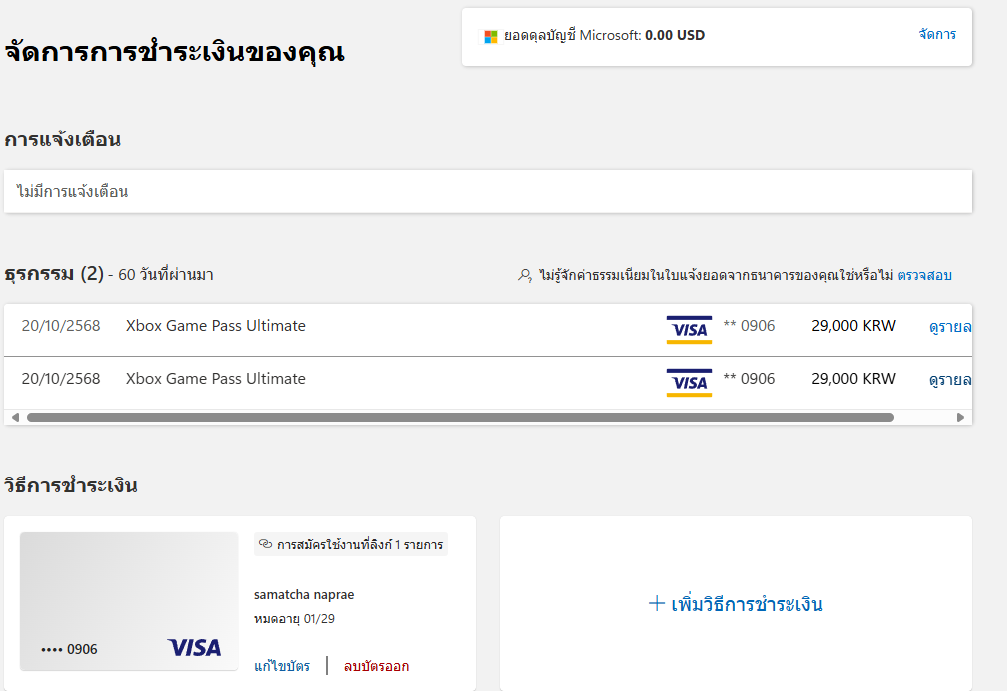 사용자의 이미지