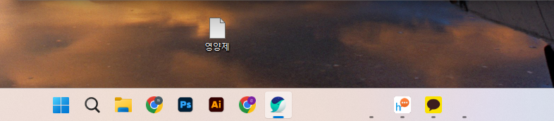 사용자의 이미지