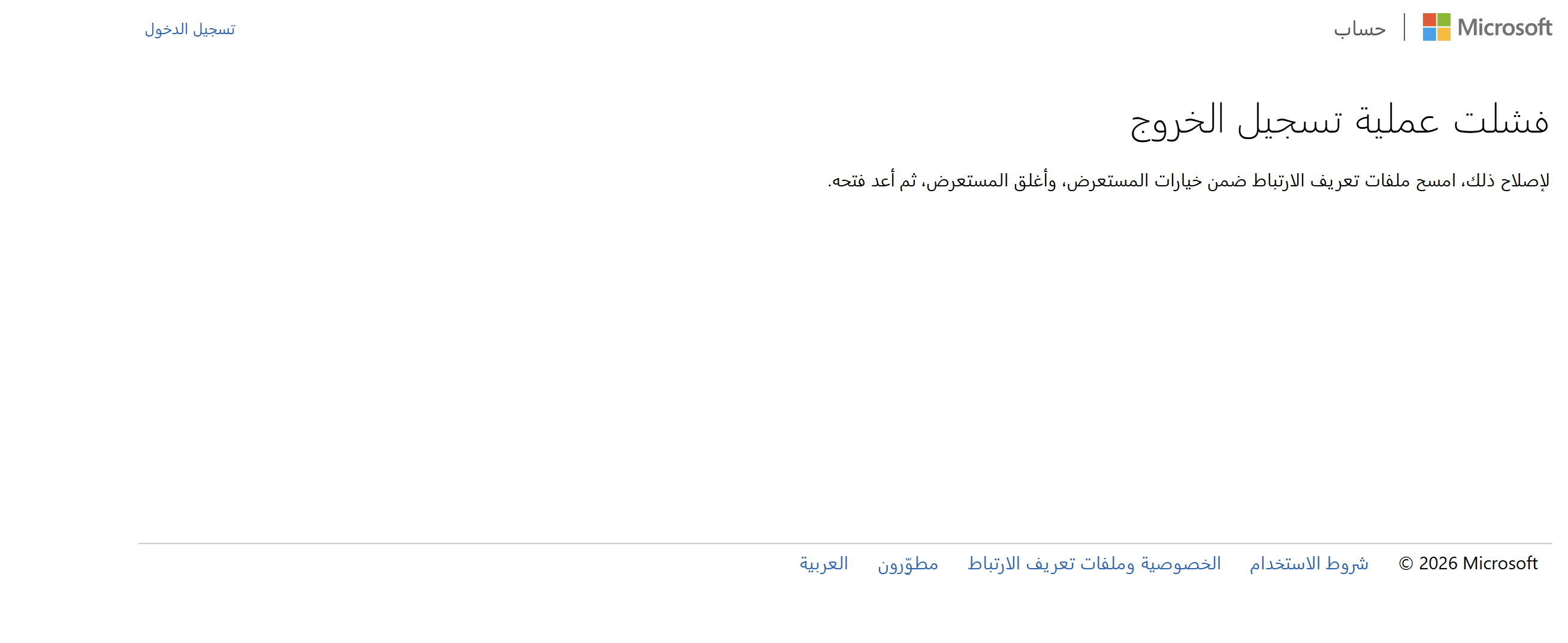 صورة المستخدم