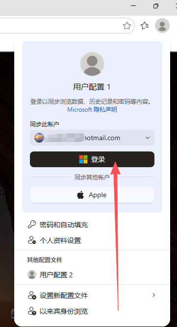 edge浏览器