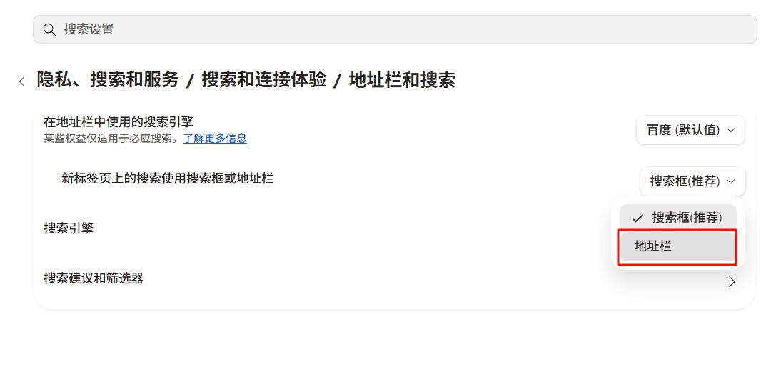 用户的图像