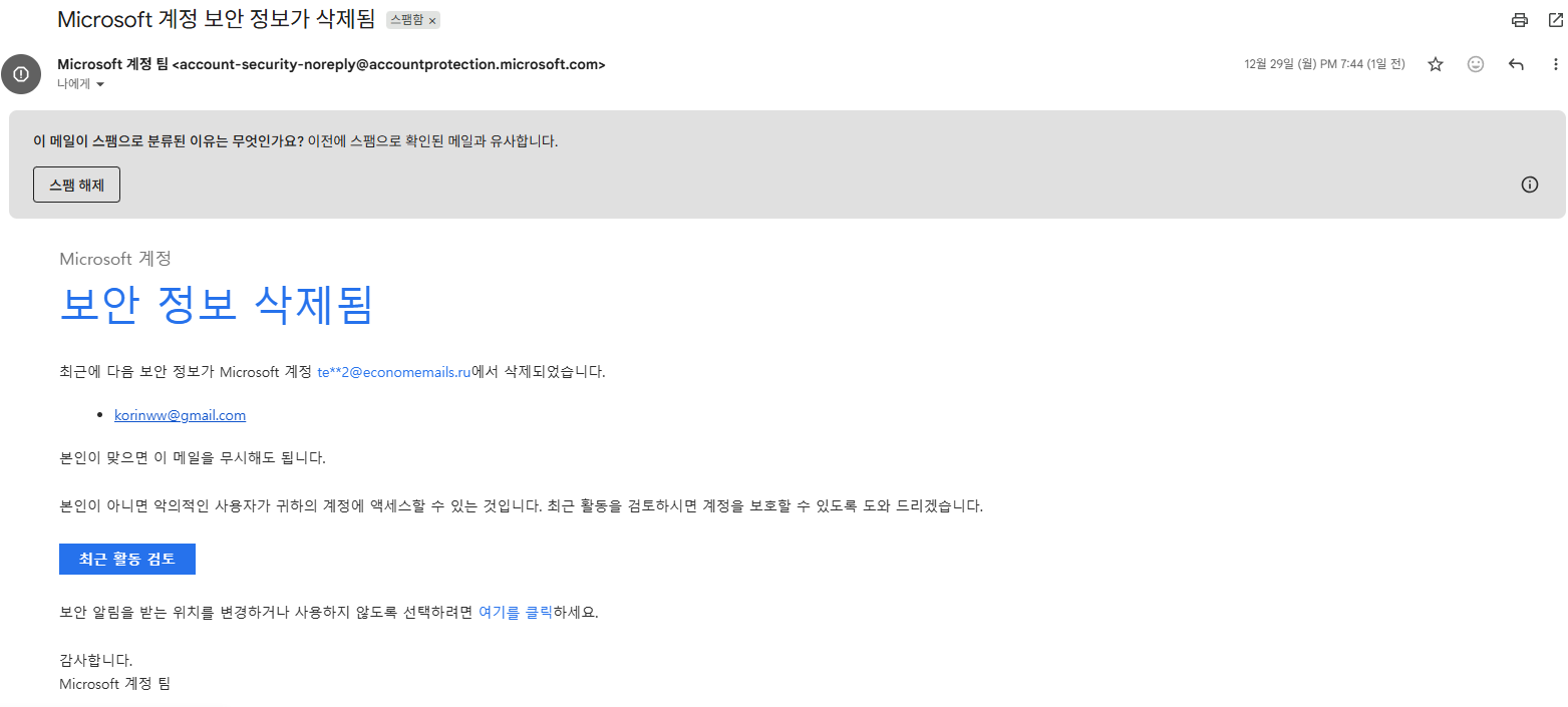 스크린샷 2025-12-30 223048