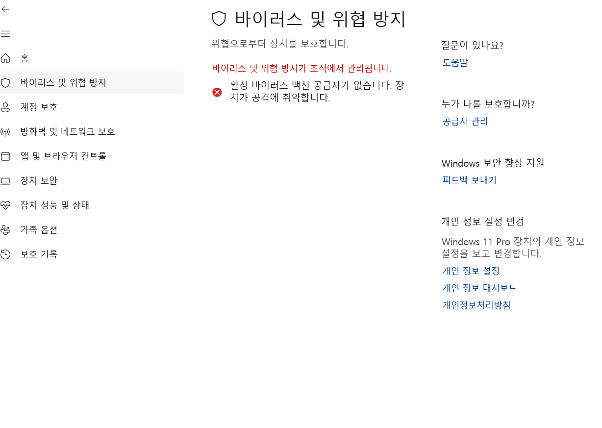 사용자의 이미지