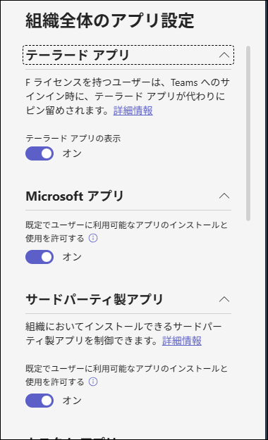 ユーザーの画像