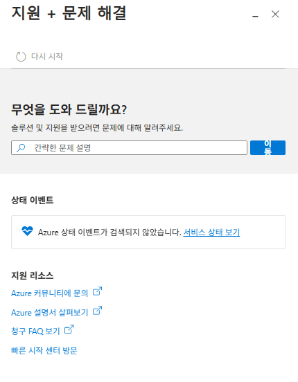 사용자의 이미지