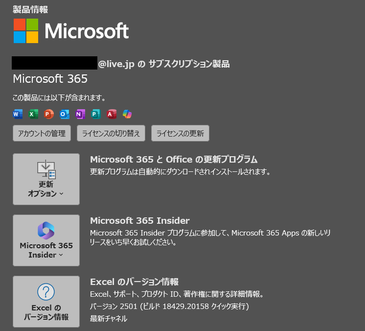 250221バックステージ