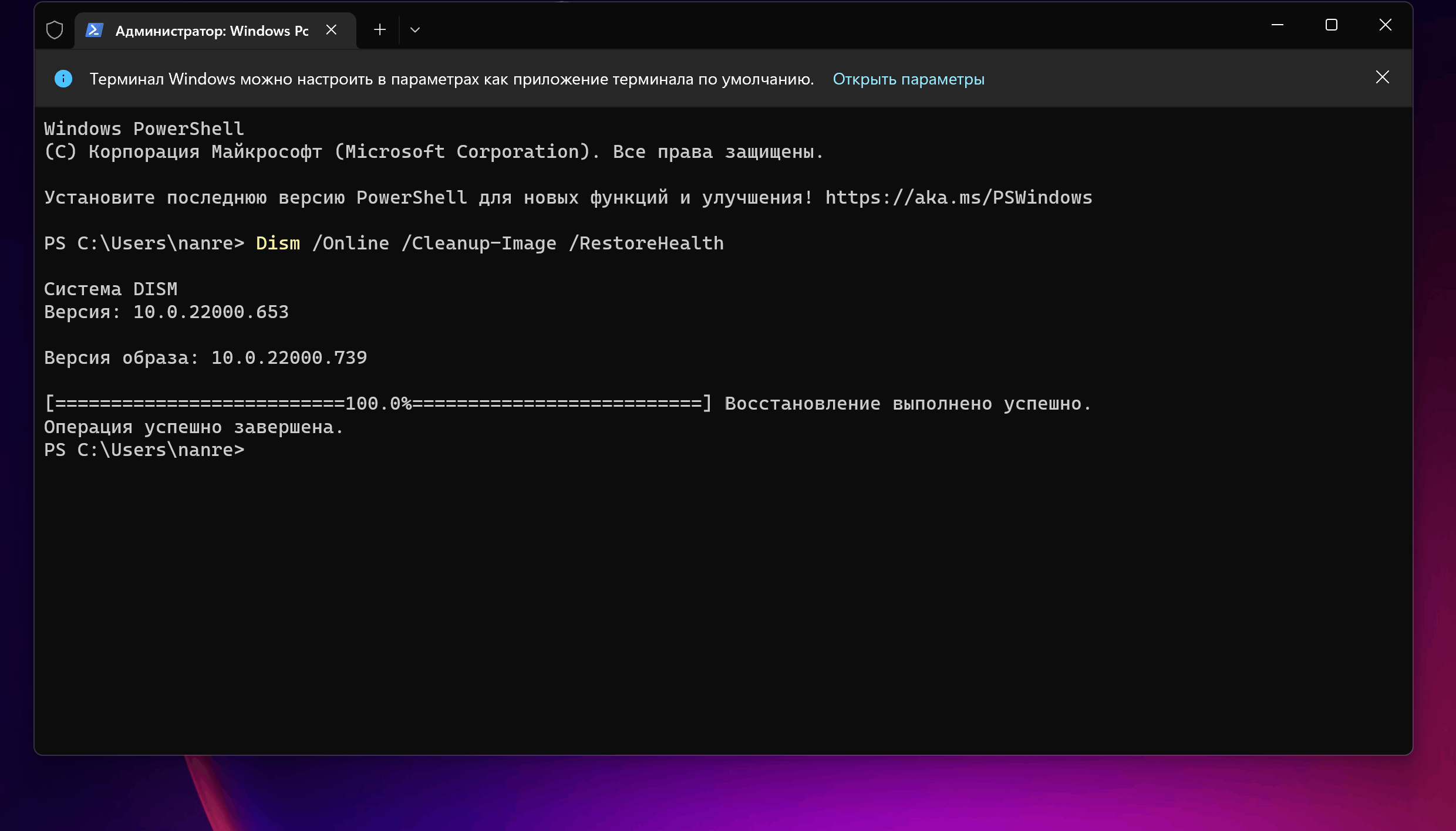 bugcheckcode 257 - Microsoft Q&A