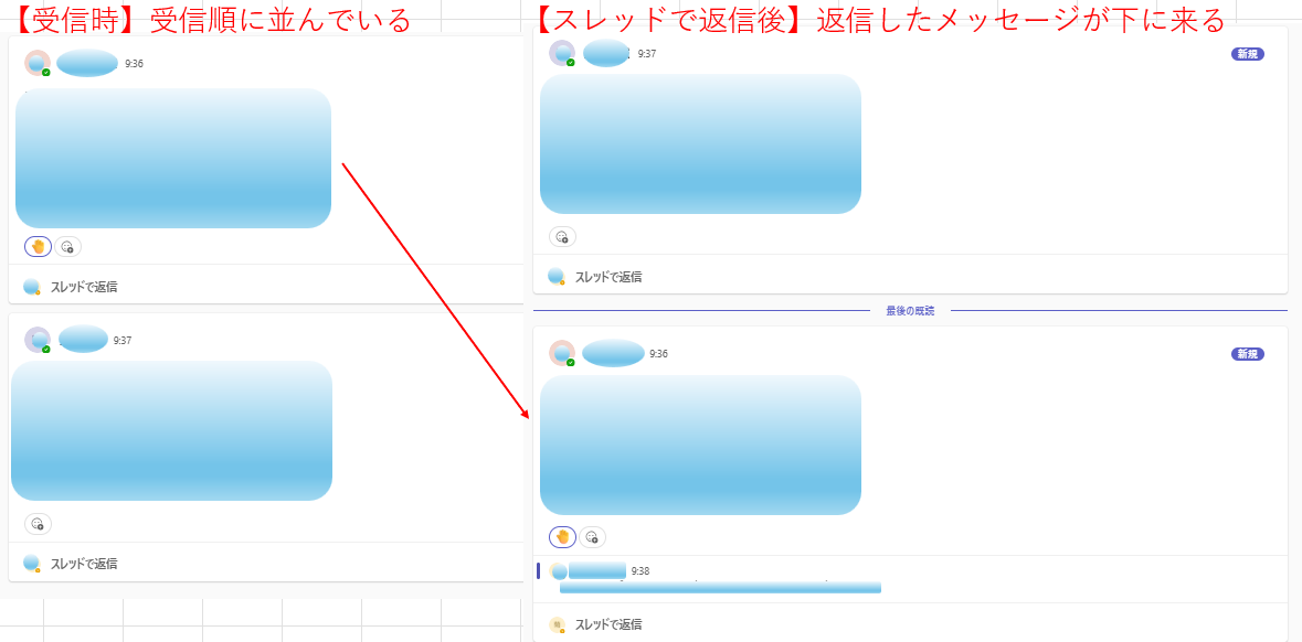 スクリーンショット 2025-12-23 141448