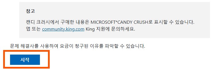사용자의 이미지