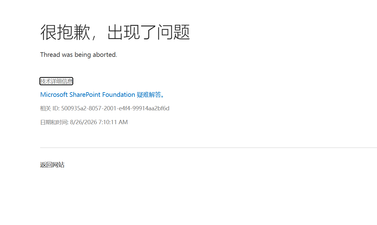Screenshot 2026-08-26 221031