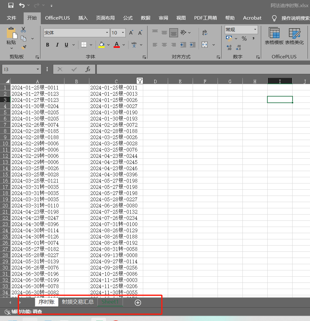 excel中无法在函数公式中跨工作簿引用- Microsoft Q&A