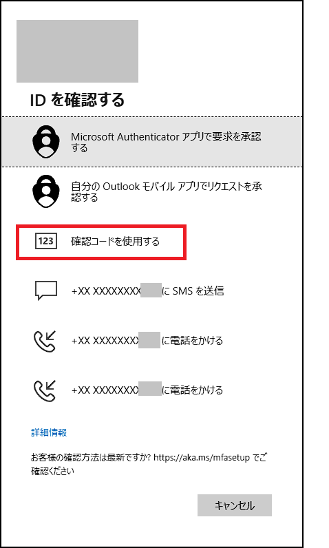 ユーザーの画像