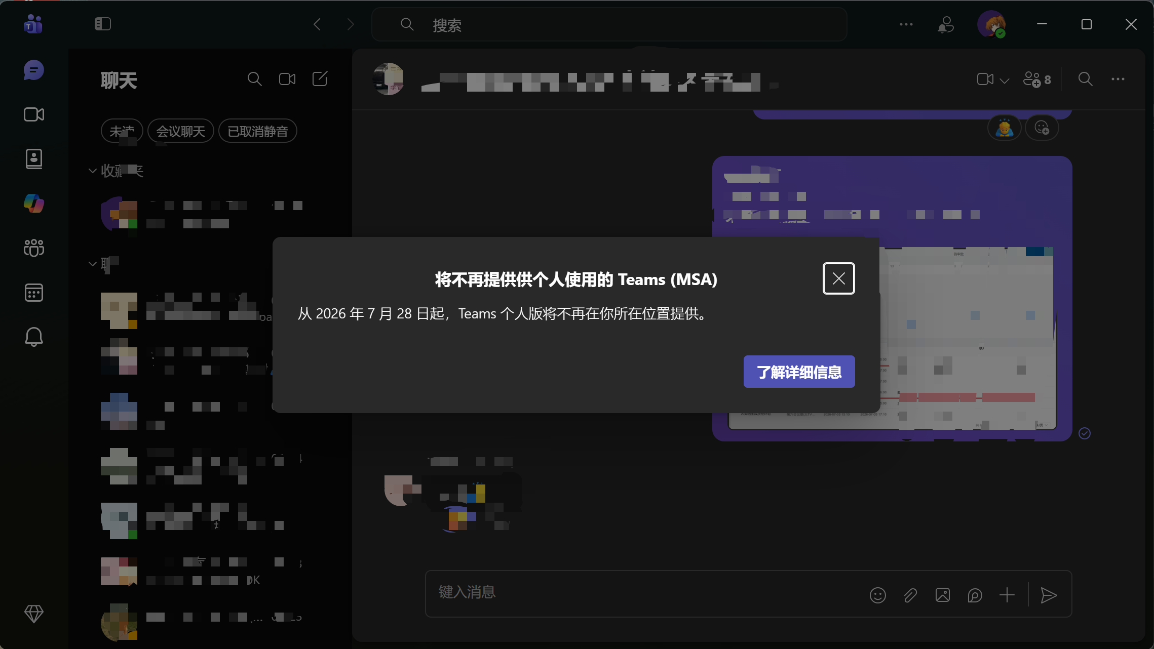 用户的图像