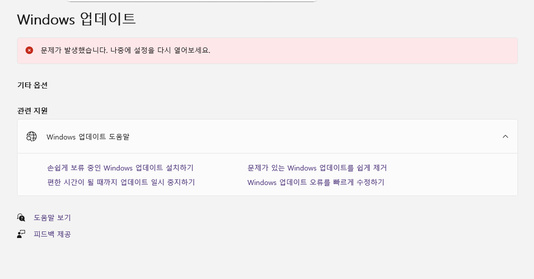 스크린샷 2025-10-20 133259