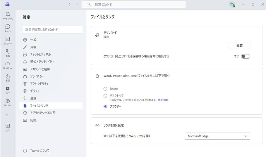 ユーザーの画像