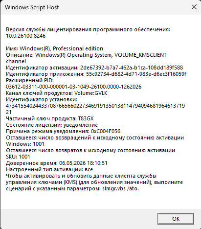 {02AB62D4-6E2B-40FD-BD5D-B1438DEDDC21}