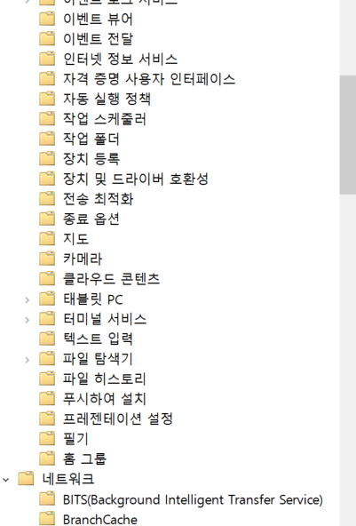 사용자의 이미지