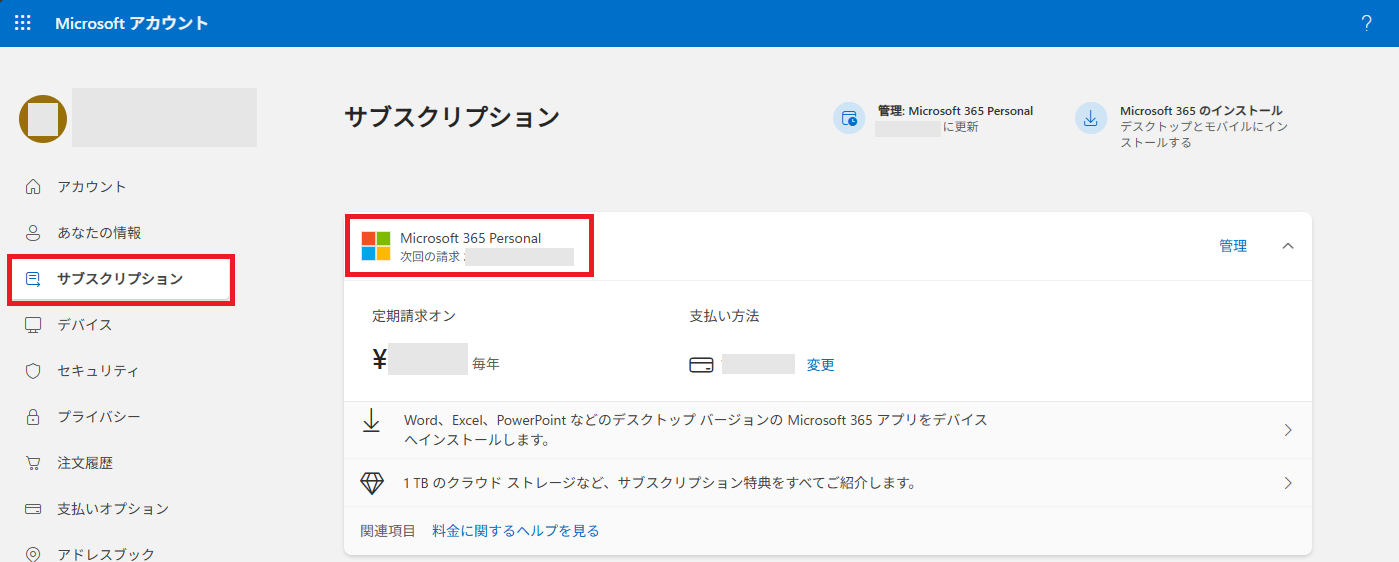 ユーザーの画像