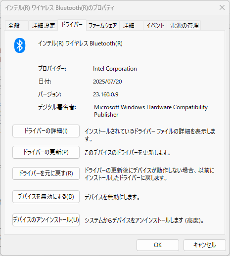 BTH_Driver_Yoga Pro 7 10Gen 