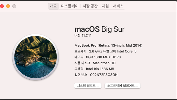 스크린샷 2026-07-26 22.07.27