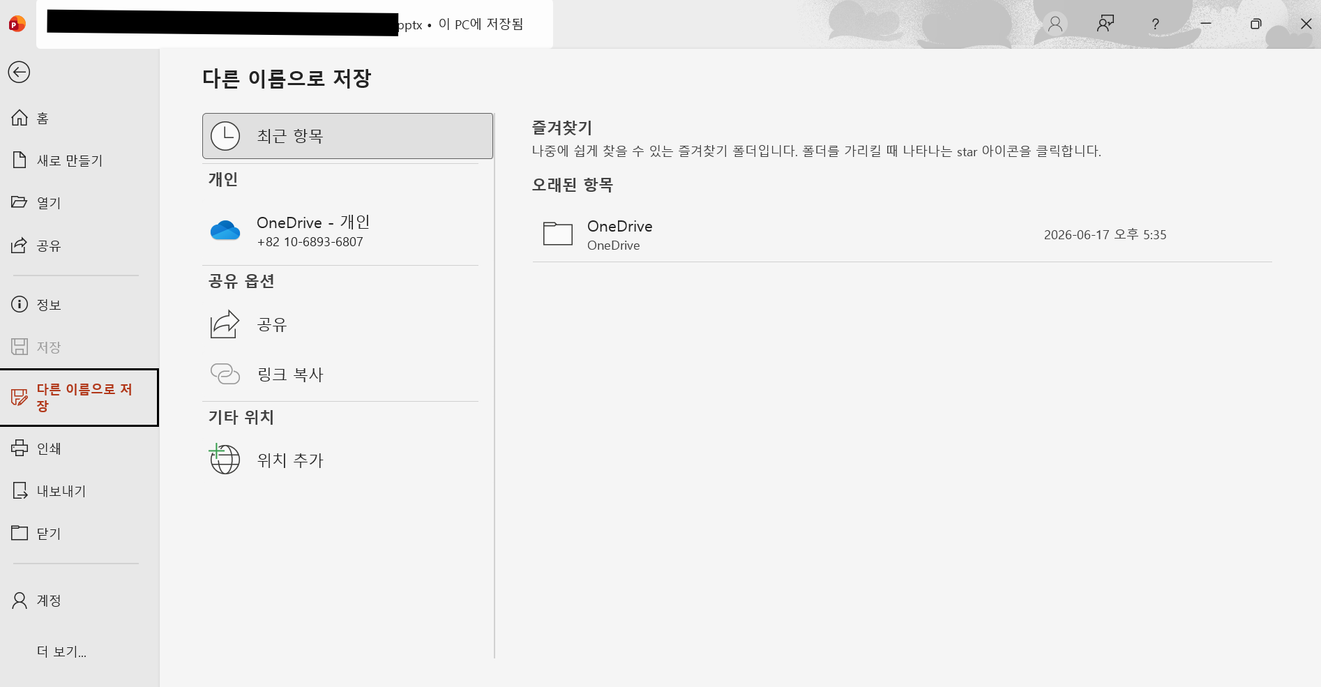 사용자의 이미지