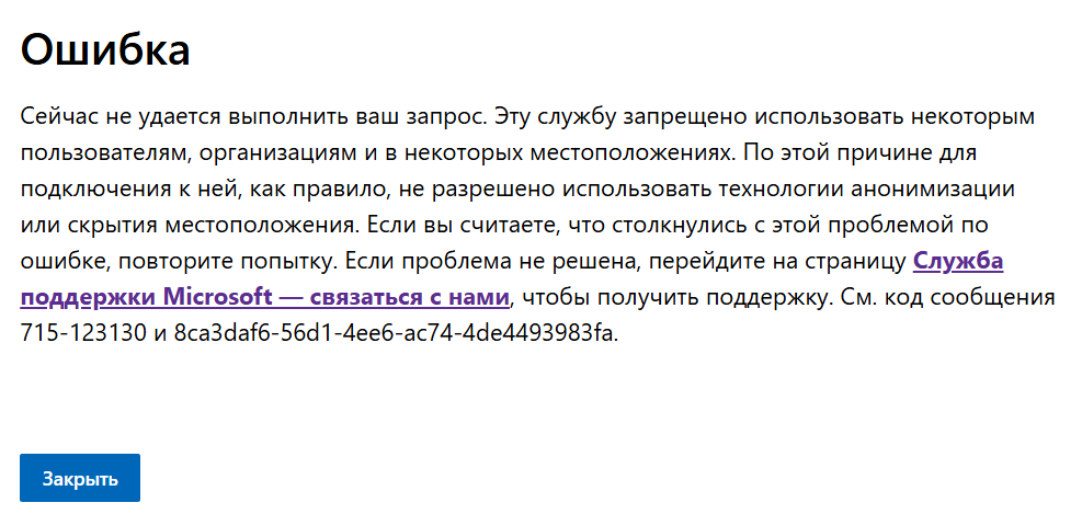 win 10-11 iso