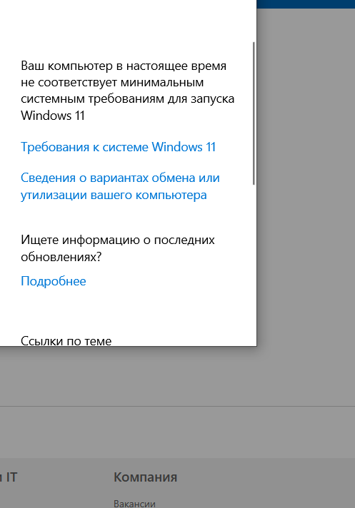Снимок экрана 2026-04-04 170104