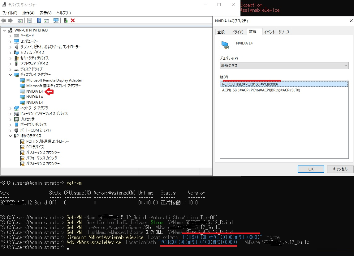 NVIDIA L4 GPU Not Detected in Guest Hyper-V VM After DDA - Microsoft Q&A