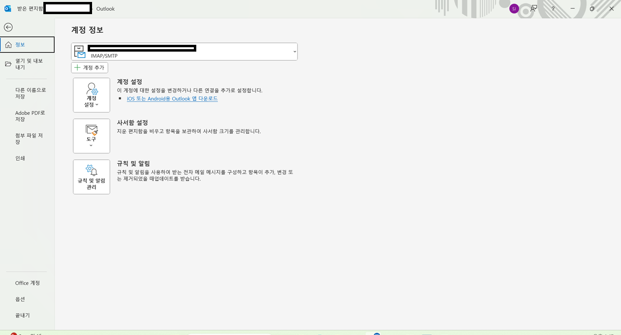 사용자의 이미지