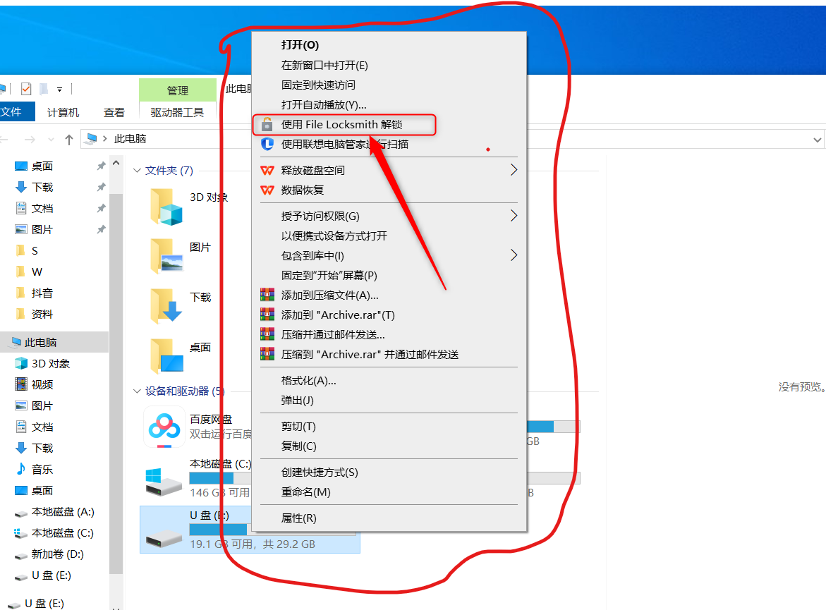 用户图片