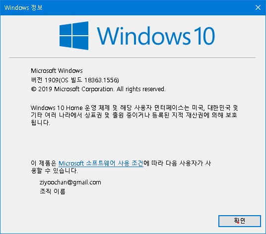 화면 캡처 2025-08-13 133537