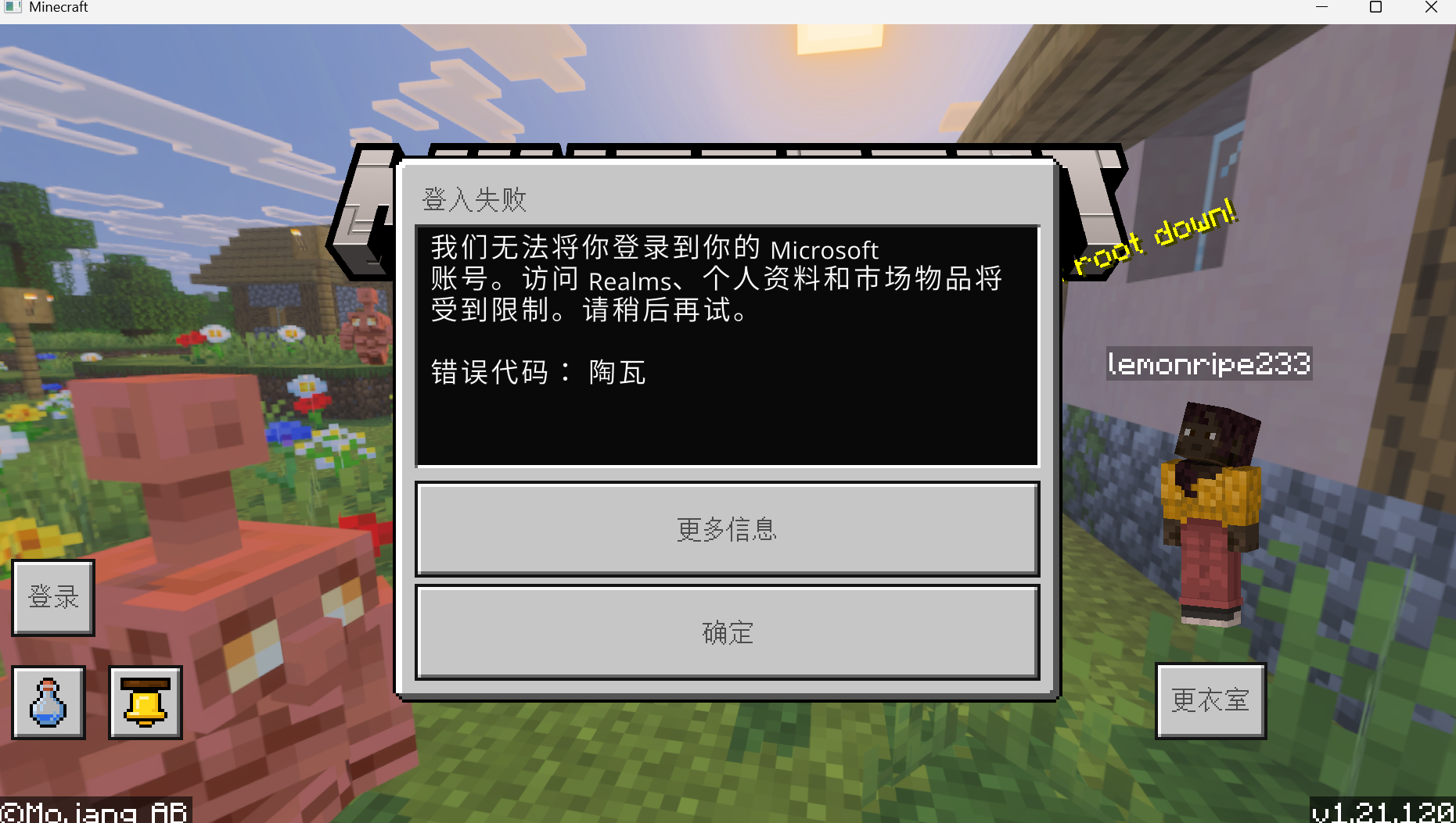 用户的图像