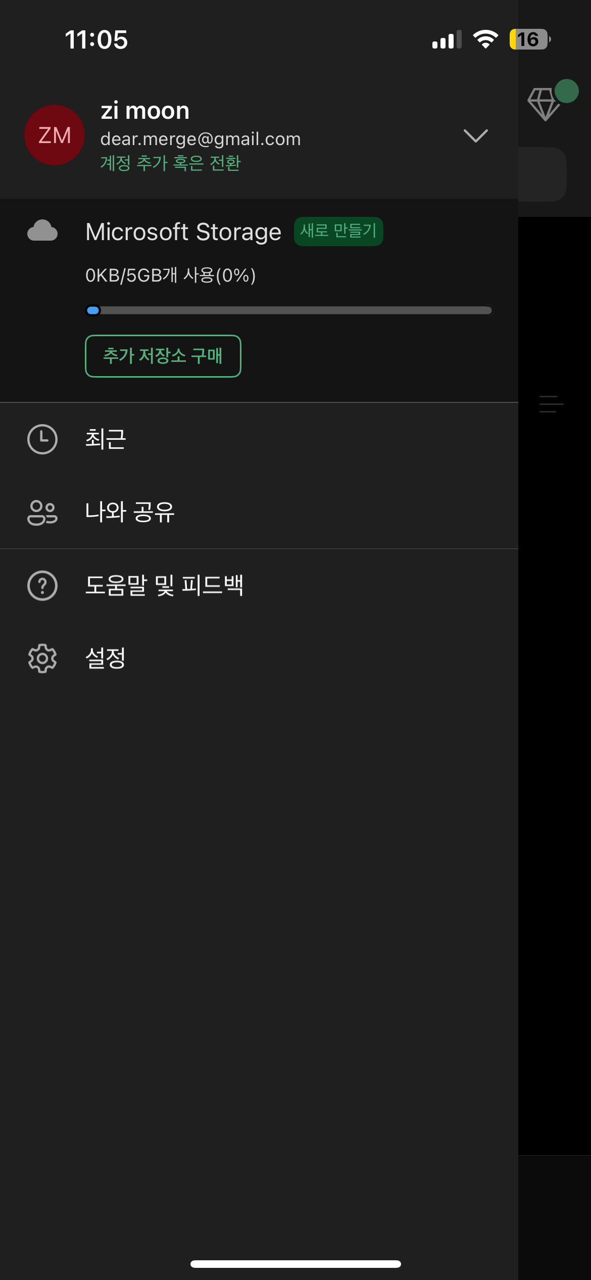 이미지
