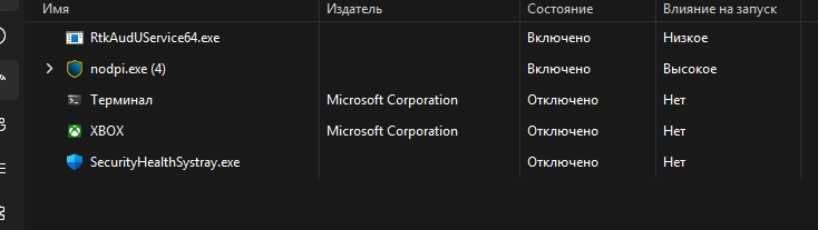 Снимок экрана 2026-08-22 170604