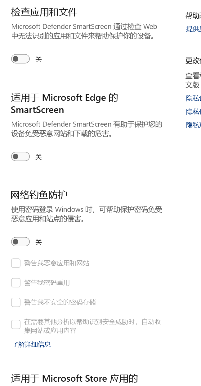 屏幕截图 2026-07-31 105447