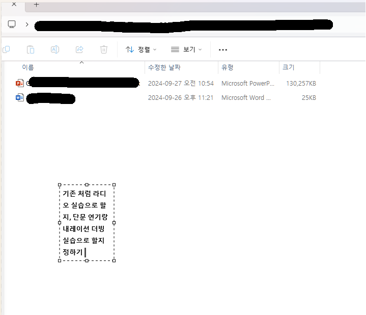 마이크로소프트 제안