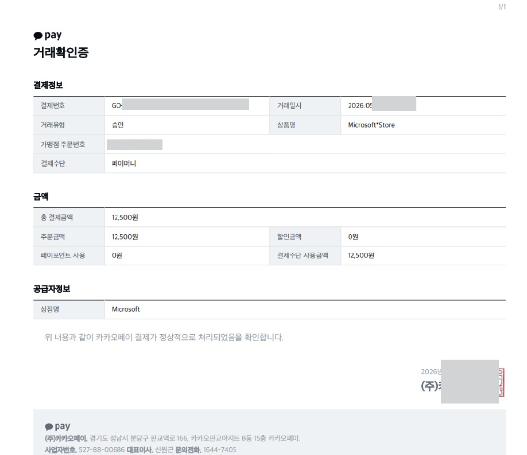 사용자의 이미지