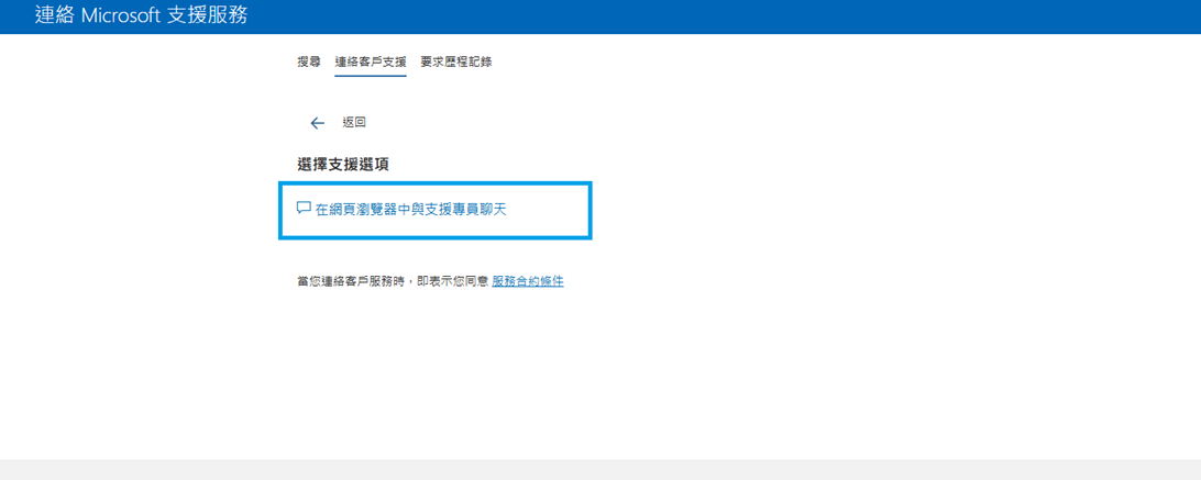 使用者的影像