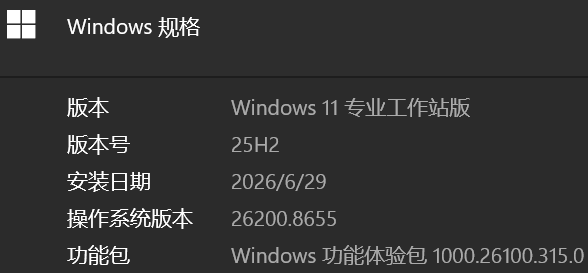 ScreenShot_2026-07-02_121629_300