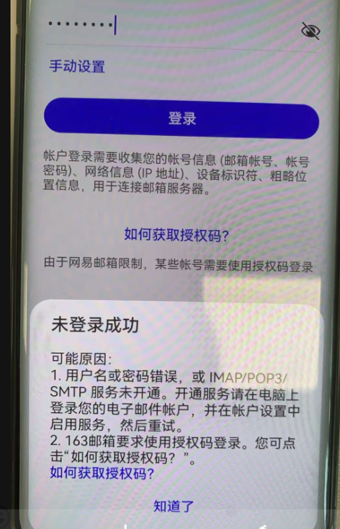 用户的图像