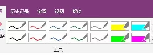 onenote绘图工具发生变化，要如何恢复成以前的样式 - Microsoft Q&A