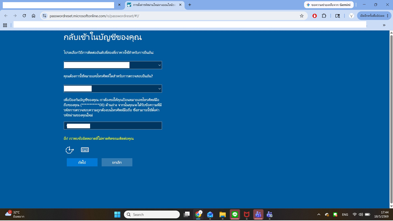 รูปภาพของผู้ใช้