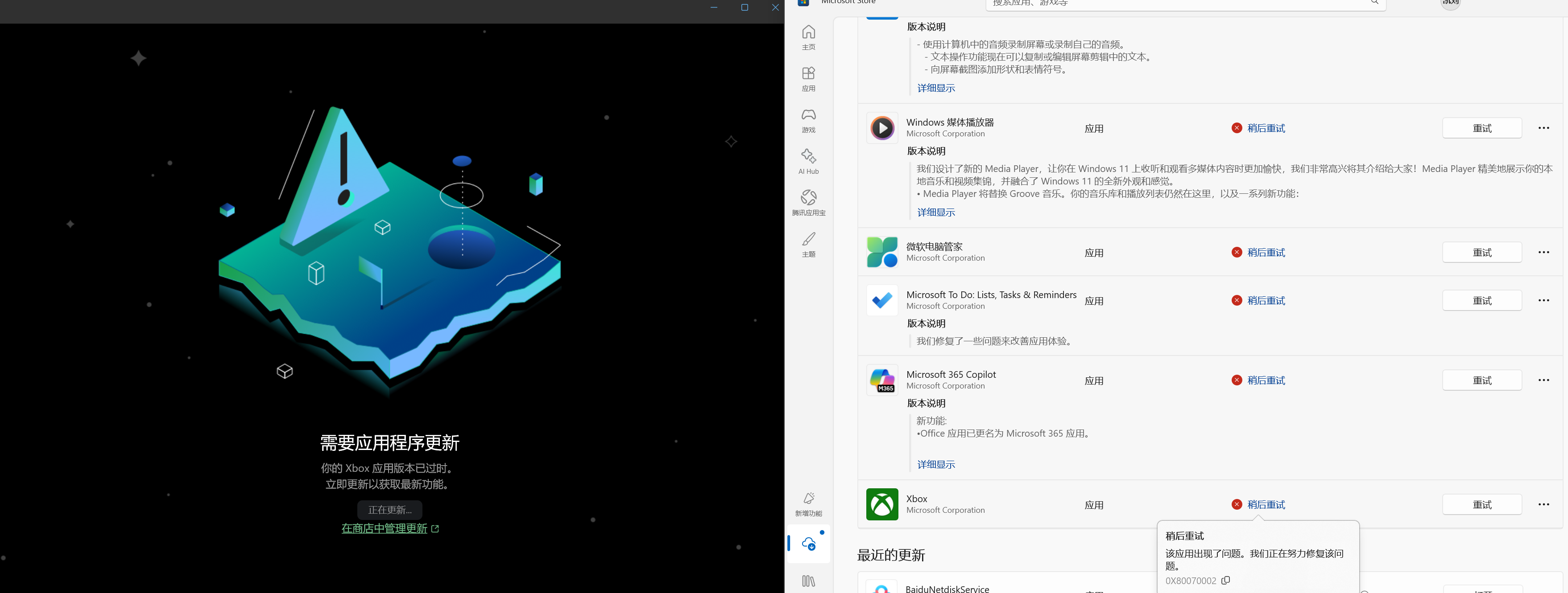 屏幕截图 2026-04-05 000732