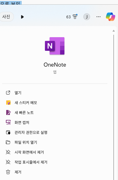 사용자의 이미지