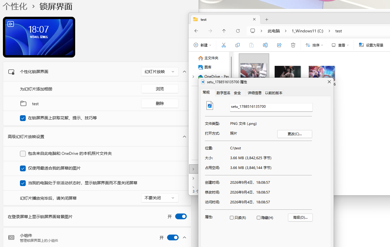 用户的图像