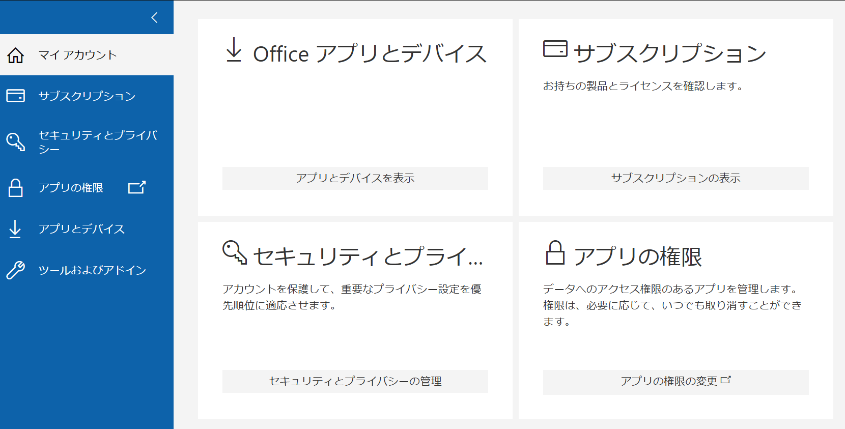 ユーザーの画像