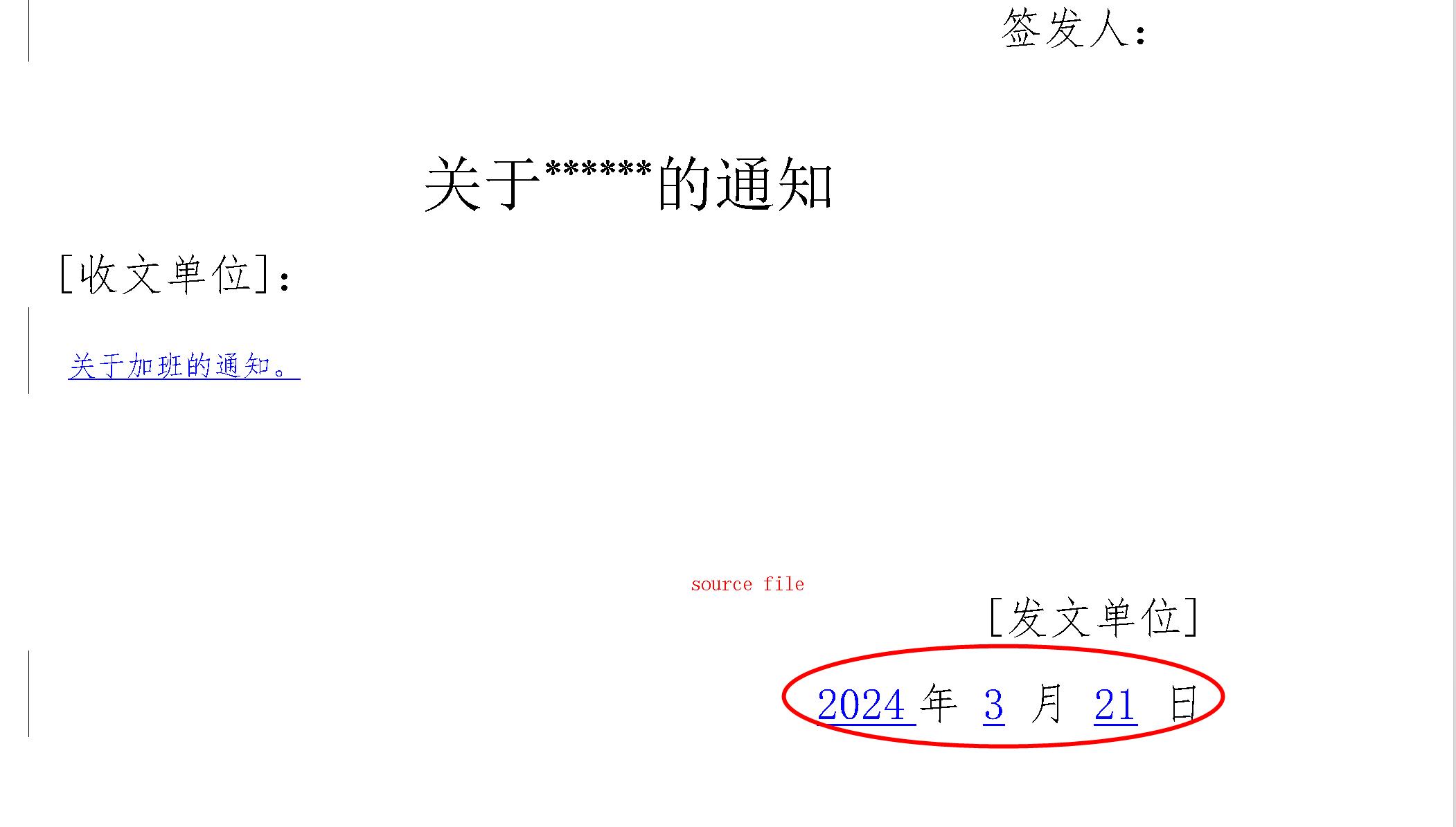 360截图20240328184621609