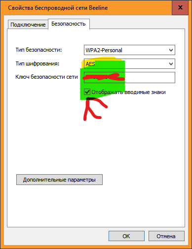 Снимок экрана 2025-08-17 200223